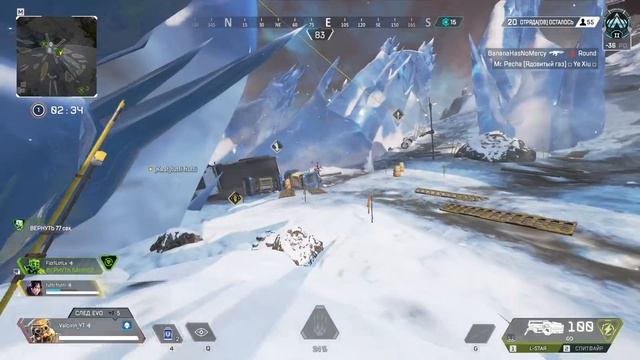 ЛУК БАТУТ - Apex Legends смотреть онлайн