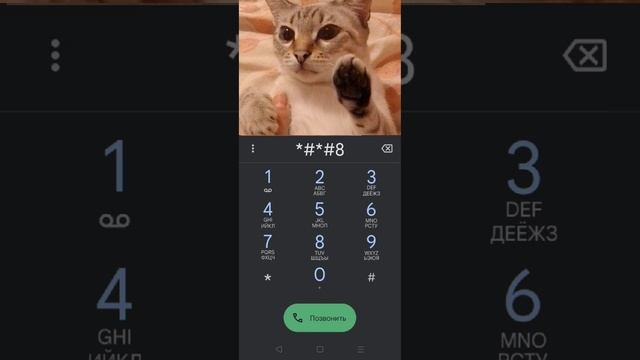 Как зайти в инженерное меню | realme c30 | лучший способ для входа смотреть онлайн