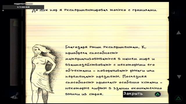 Ghosthunter - Охотник на призраков (Прохождение ЧАСТЬ 1) СТРИМ С PLAYSTATION 2