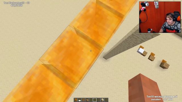 ПЯТЁРКА ЭКСПЕРИМЕНТИРУЕТ С НОВЫМИ БЛОКАМИ МАЙНКРАФТ 1.15