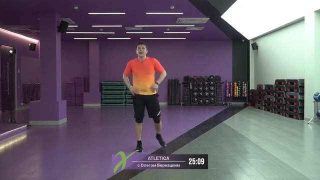 Онлайн-тренировка ATLETICA с Олегом Бернацким / 4 июня 2020 / X-Fit смотреть онлайн
