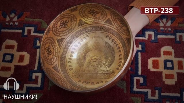 btp 238 1 Поющие чаши купить / Купить тибетские чаши для массажа / Поющие чаши для йоги и медитации смотреть онлайн