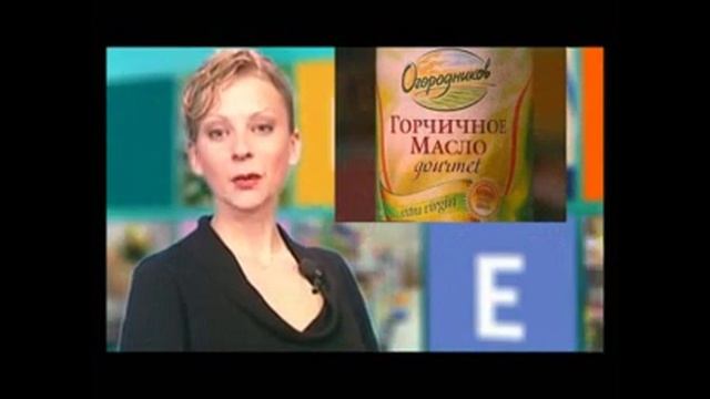 Об истории и пользе горчичного масла смотреть онлайн