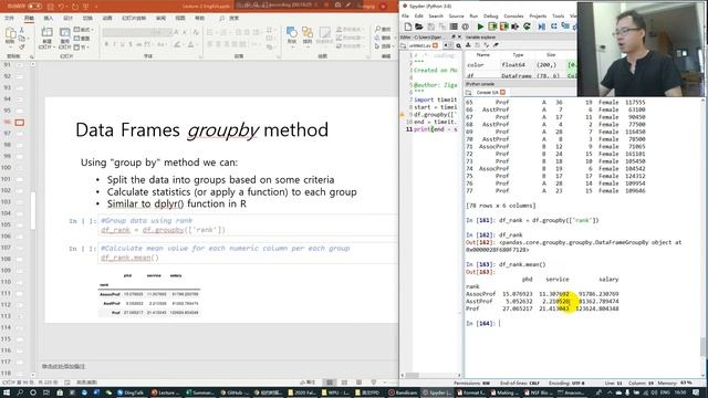 Financial Programming Databases_English_Lecture 21 Python Pandas (1) смотреть онлайн