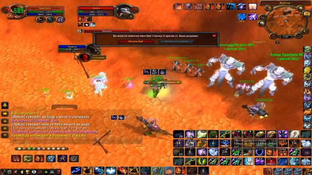 Биче элем шаман, х1 uwow.biz смотреть онлайн