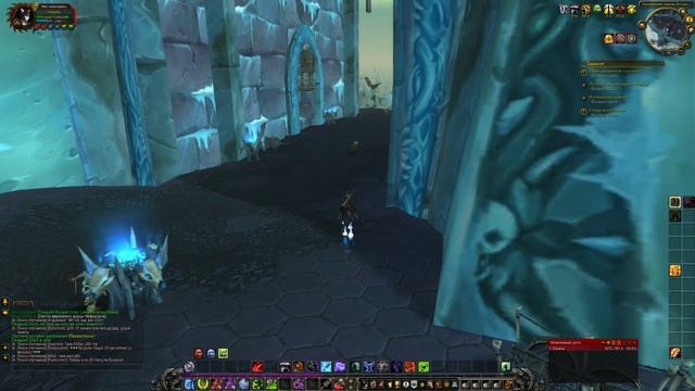 WoW. Private Server 3.3.5