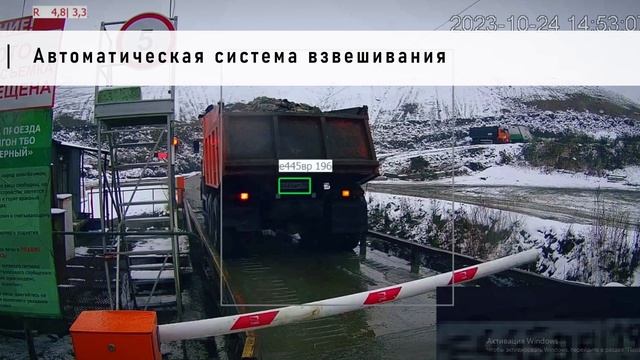 UniServer AUTO: АВТОВЕСЫ - Автоматическая система взвешивания на полигоне ТБО смотреть онлайн