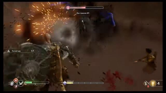 God of War Хильдр смотреть онлайн