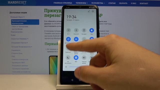 Как сделать фото экрана на Huawei Y6P — Скриншот смотреть онлайн