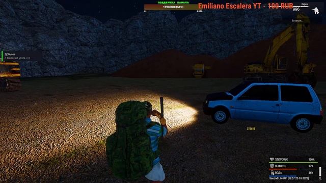 Second Life Стрим R ZONE GAME смотреть онлайн