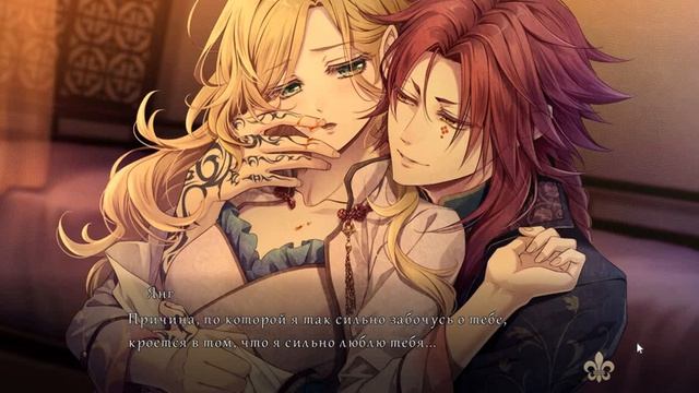 [Озвучка] Piofiore: Fated Memories. Рут Янга. Экстра плохого финала