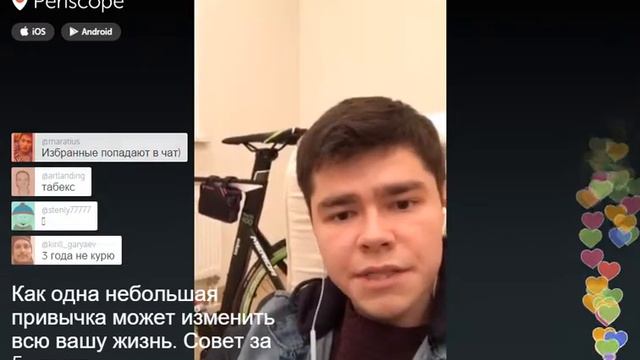 Periscope Аяза. Когда небольшая привычка может изменить всю вашу жизнь. 01.12.2015 смотреть онлайн