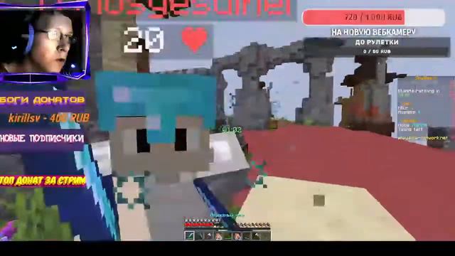 ||🔴🎮 СТРИМ || МАЙНКРАФТ || ЗАЛЕТАЕМ || МИНИ ИГРЫ || БЕСПЛАТНОЕ ПАТИ || Ждём Всех 🎮🔴|| смотреть онлайн