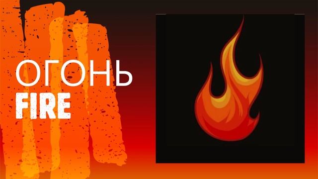 Funny Russian Alphabet (Only for adult students!) смотреть онлайн
