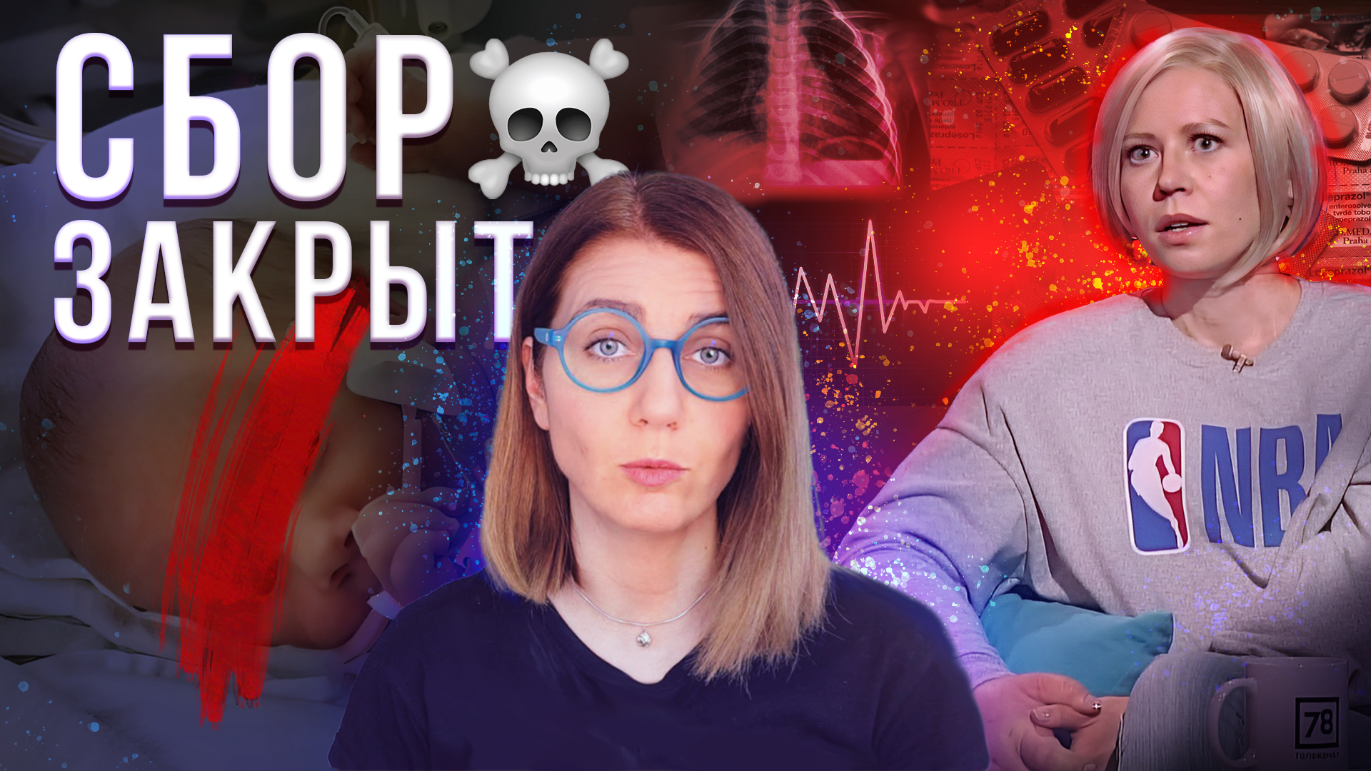 Лечим рак верблюжьей мочой: как тяжелые диагнозы делают людей богатыми смотреть онлайн