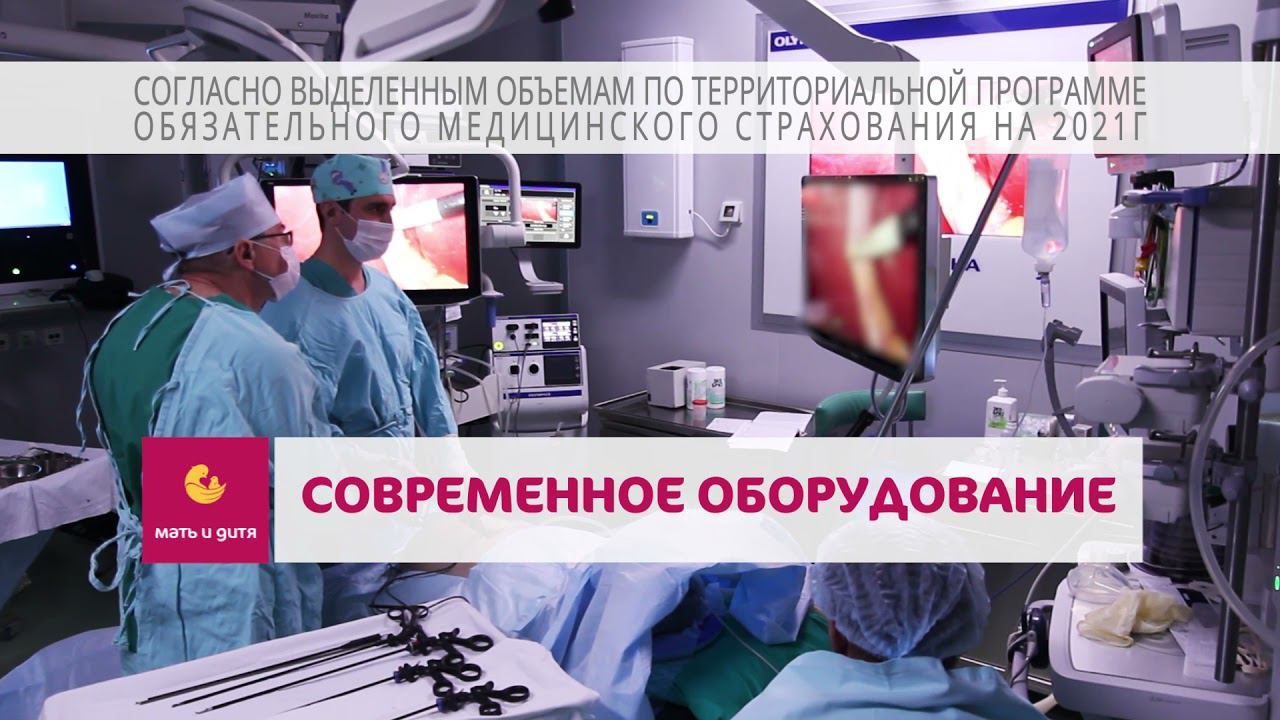 Коронарография бесплатно смотреть онлайн