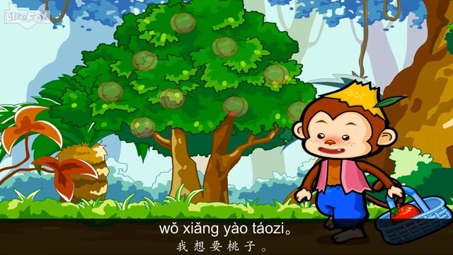 Greedy Monkey (贪婪的猴子) | Single Story | Early Learning 1 | Chinese | By Little Fox смотреть онлайн