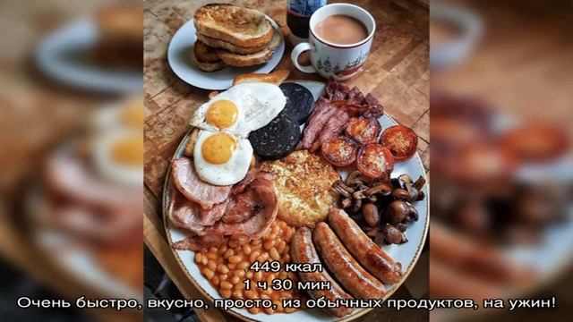 Вторые горячие блюда, На завтрак - 12877 домашних вкусных рецептов смотреть онлайн