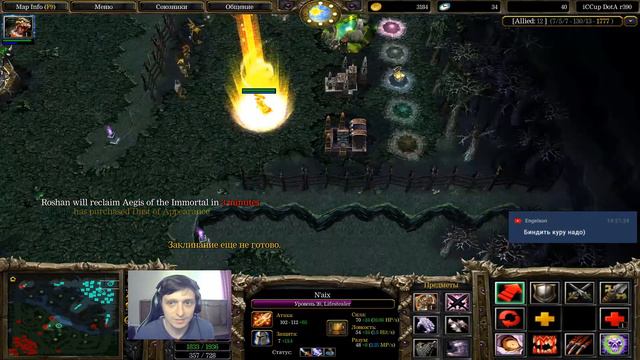 xltb dota 1 iccup.com смотреть онлайн
