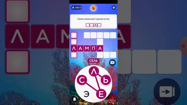 WOW Guru 13-21 прохождение смотреть онлайн