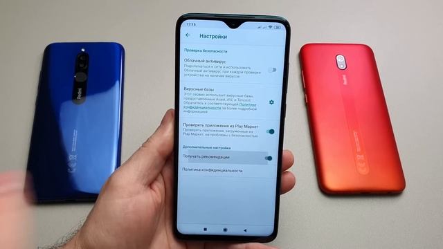 Как ОТКЛЮЧИТЬ РЕКЛАМУ Xiaomi.?ПОЛНОСТЬЮ на Redmi - ПРОСТОЙ СПОСОБ! смотреть онлайн