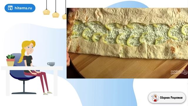 Сборник рецептов