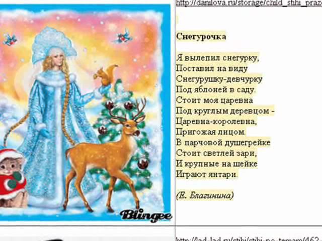 Веб-квест.wmv смотреть онлайн