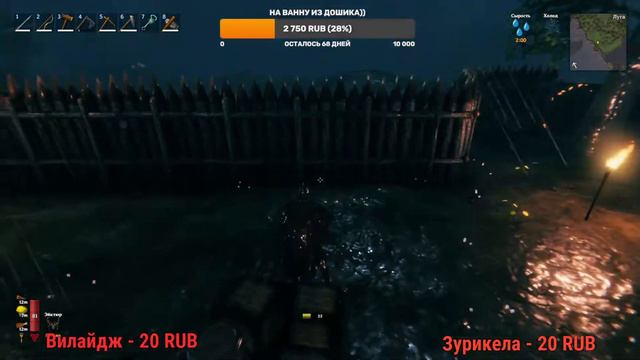 ИГРАЮ С ПОДПИСЧИКАМИ В VALHEIM ➤ Прохождение #5 смотреть онлайн