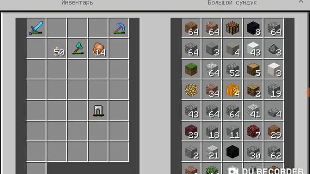 #деревенское #выживание 21! Нашли адскую крепость! 1 часть! #minecraft смотреть онлайн