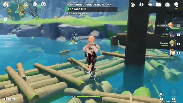 Внезапно стрим по геншину (да я того) | Stream on Genshin Impact смотреть онлайн