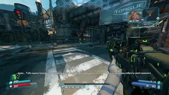 Borderlands 2 Проходим dlc КООП Часть 3 [бордерлендс] ВОРТИ WORTHY смотреть онлайн