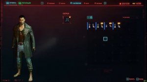 Cyberpunk 2077  Брейнданс / Трансцендентный опыт