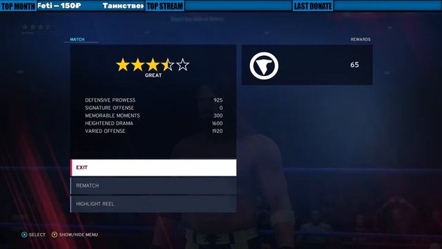 WWE 2K20 Бои по заявкам СТРИМ смотреть онлайн