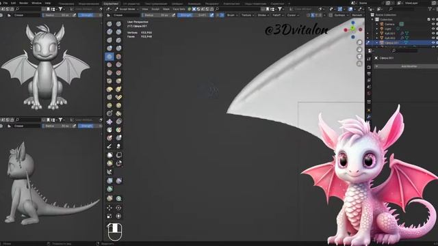 Создать 3Д дракошу в #Blender 4.0 #tutorial #art смотреть онлайн