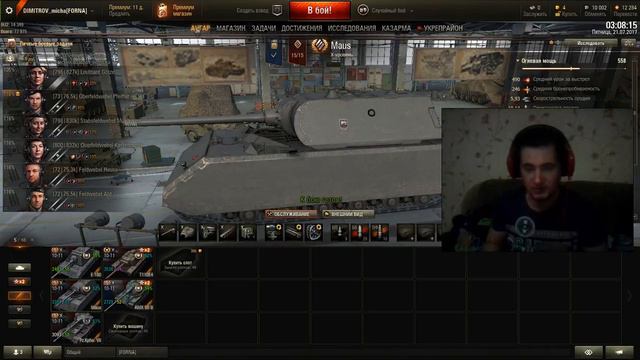 WorldOfTanks в 2017 стоит ли играть в это или забыть как страшный сон?Что вы думаете? смотреть онлайн