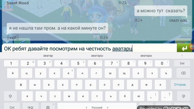 ☆ОБНОВЛЕНИЕ АВАТАРИИ! ПАСХА🐇🐇||| ОБМАН НА ПОДАРКИ! |||НОВЫЙ ПРОМОКОД|||☆ смотреть онлайн