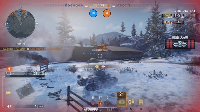 World of Tanks Pz38H セヴェロゴルクス ５両撃破 смотреть онлайн