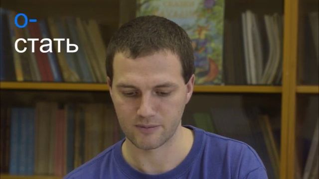 Практическая грамматика нанайского языка - Урок №1: повелительное наклонение смотреть онлайн