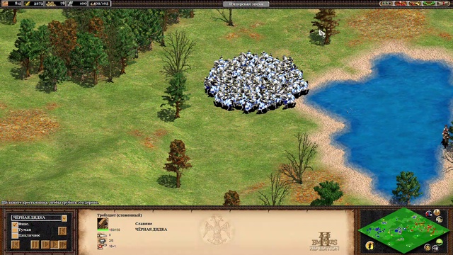 Age of Empires II_ HD Edition Лесная баталия смотреть онлайн