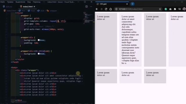 CSS Grid Layout | Grid haqida asosiy tushunchalar va uni qanday qo'llash | Barchasi bir videoda ✔✔✔ смотреть онлайн