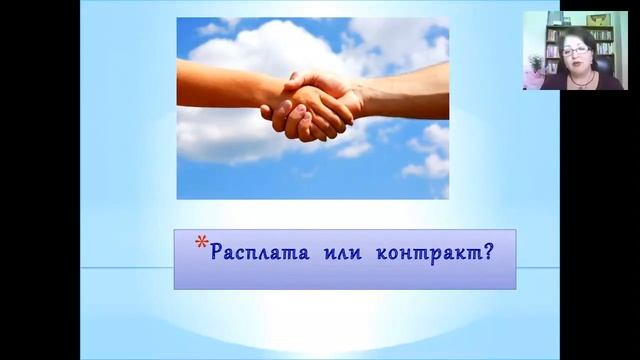 Безусловная любовь и связь с родом. Медитация смотреть онлайн