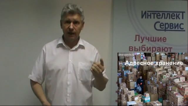 Технология АДРЕСНОЕ ХРАНЕНИЕ смотреть онлайн