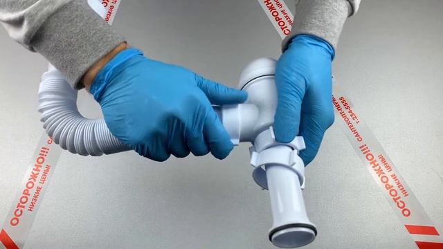 Сифон для мойки с гофрой С0115 СантехОпт