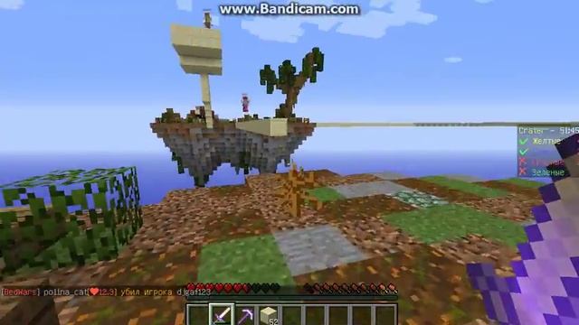 играем в бедварс часть 2 смотреть онлайн