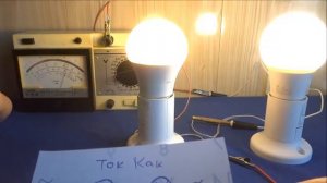 «Вечная лампочка» Как продлить работу светодиодной лампочки конденсатором или резистором.?.
