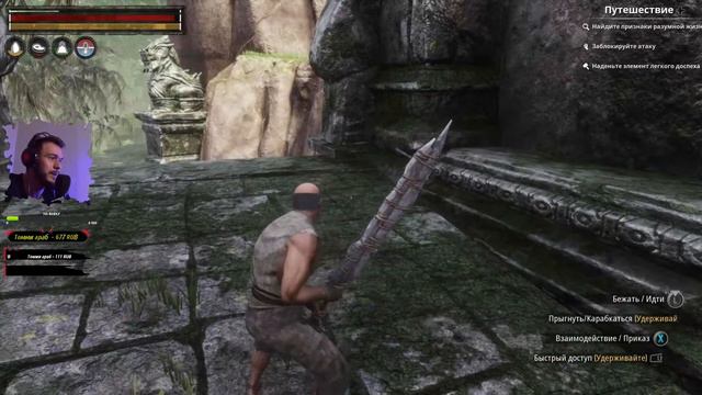 ➥CONAN EXILES СТРИМ НА РУССКОМ ➥ НАЧАЛО ВЫЖИВАНИЯ В КОНАН ЭКЗАЙЛ ➥ смотреть онлайн