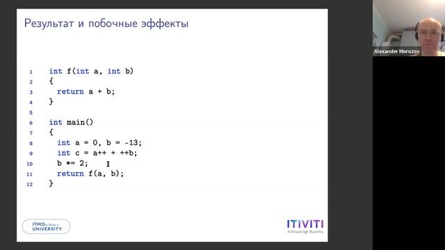 ITMO C++ 2022: Lecture 02.a смотреть онлайн
