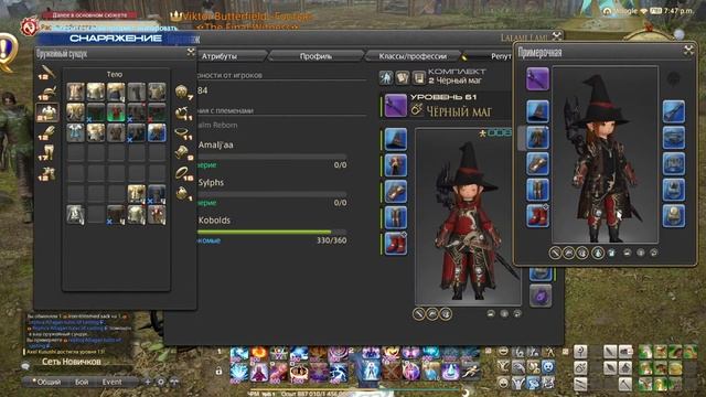 ? Final Fantasy XIV Online #85 | МЕЖДУ ЖИЗНЬЮ И СМЕРТЬЮ (PotD 71-100) | 29.10.23