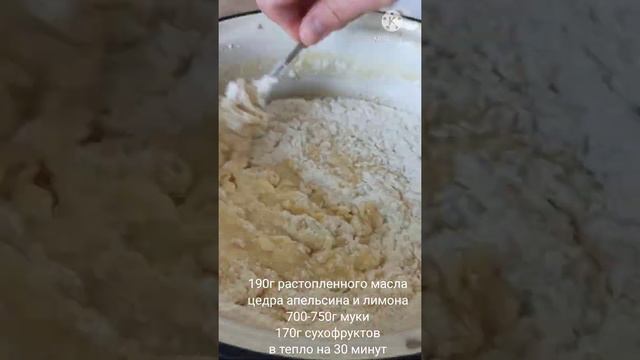 Максимально упрощённый рецепт влажного пасхального кулича! На твороге! На сметане! Без замеса! смотреть онлайн