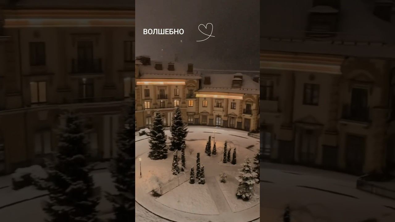 Зимняя сказка на Красной Поляне ❄️❄️Здесь находится один из филиалов детских садов «Согласие». смотреть онлайн